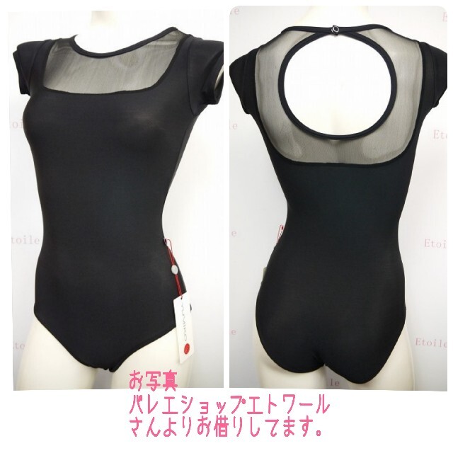 YUMIKO バレエ レオタード Cynthia Mesh