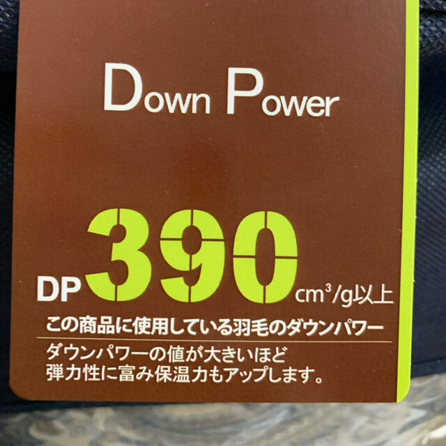 西川(ニシカワ)の☆tonny様専用☆ インテリア/住まい/日用品の寝具(布団)の商品写真