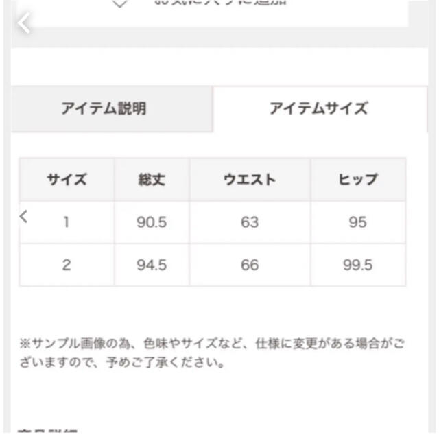 COCO 後ろレースアップハイウエストスカートの通販 by くるみ's shop｜ココディールならラクマ DEAL - 超特価