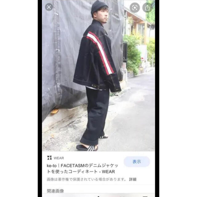 成田凌着用 FACETASM デニムジャケット Gジャン novelbright