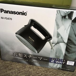 パナソニック(Panasonic)の※さぺぺ様専用※【新品未使用】パナソニック 衣類スチーマー(アイロン)