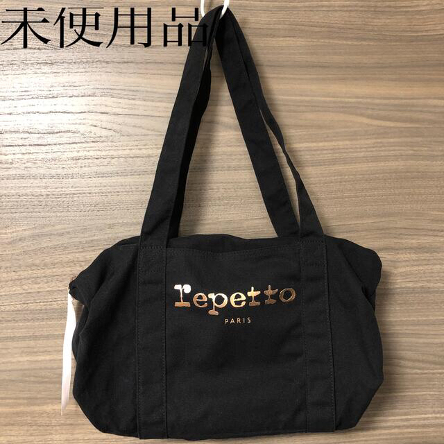 レペット トートバッグ 未使用品 レペット トートバッグ 未使用品