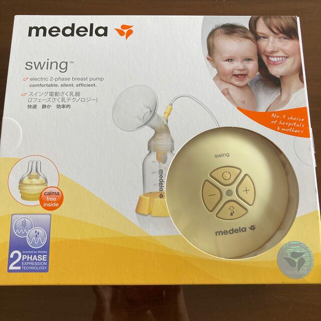 メデラ　電動搾乳機　medela  スイング