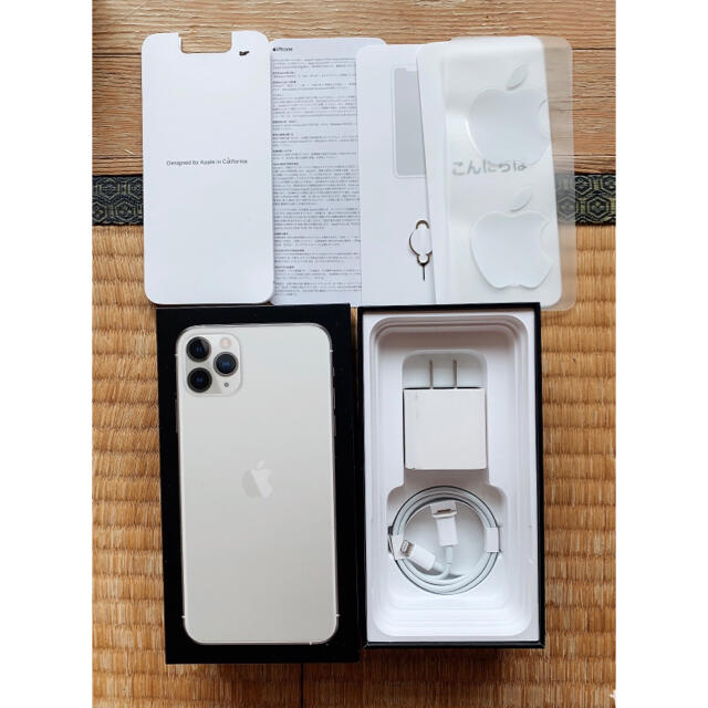 iPhone - iPhone12 pro付属品 純正 18w ライトニング ケーブル iPhone - iPhone12 pro付属品 純正 18w ライトニング ケーブル