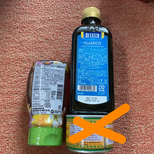 KALDI(カルディ)のKALDI 色々セット 食品/飲料/酒の食品(その他)の商品写真