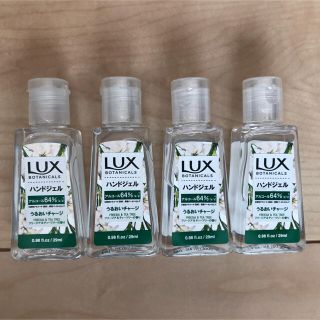 ラックス アルコールグッズの通販 42点 | LUXのインテリア/住まい ラックス アルコールグッズの通販 42点 | LUXのインテリア/住まい