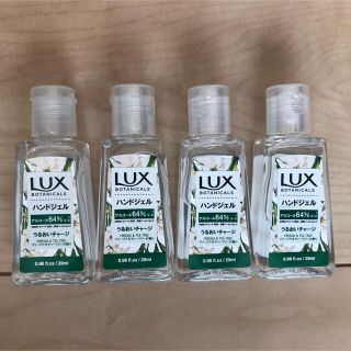 ラックス(LUX)の【新品】LUX ハンドジェル29ml×4本（64%）(アルコールグッズ)