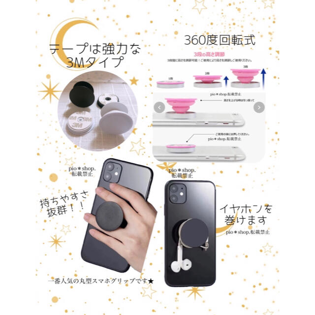 丸型 黒色 スマホグリップ ポップソケット スマホ/家電/カメラのスマホアクセサリー(その他)の商品写真