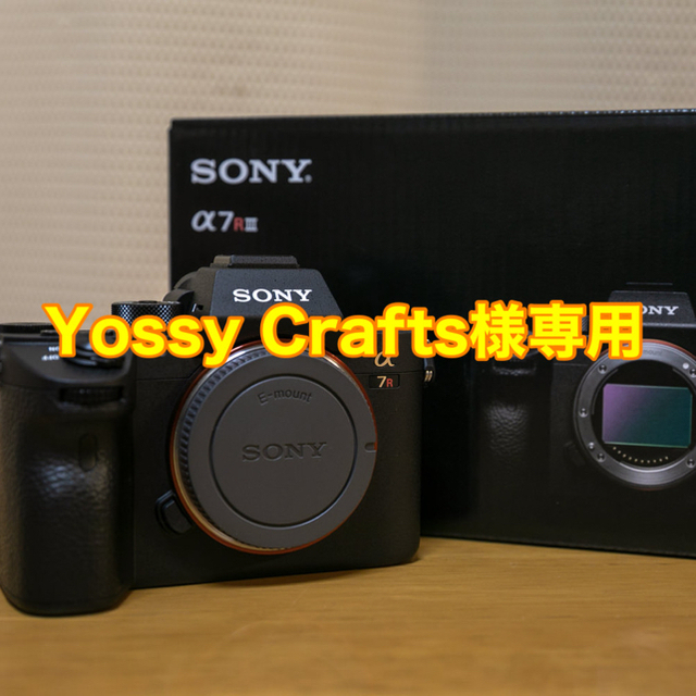 爆買い！ α7R （極美品）SONY - SONY III α7RIII ILCE-7RM3 ミラーレス