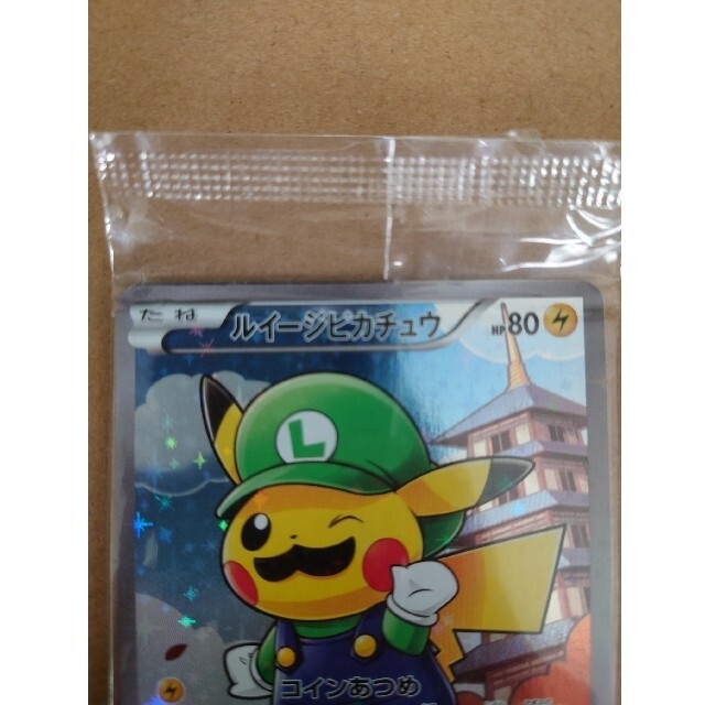 ポケモンカード　ルイージピカチュウ　未開封品 エンタメ/ホビーのアニメグッズ(カード)の商品写真