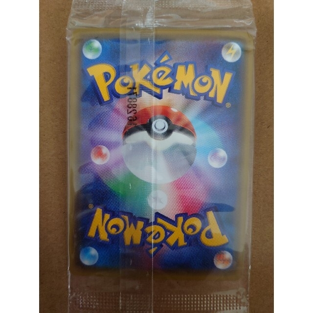 ポケモンカード　ルイージピカチュウ　未開封品 エンタメ/ホビーのアニメグッズ(カード)の商品写真