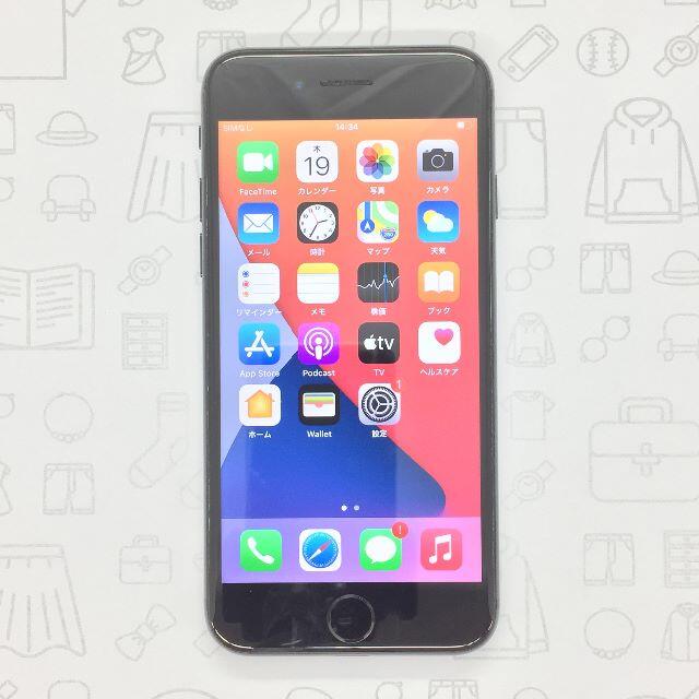 iPhone(アイフォーン)の【B】iPhone 7/32GB/355852082479580 スマホ/家電/カメラのスマートフォン/携帯電話(スマートフォン本体)の商品写真