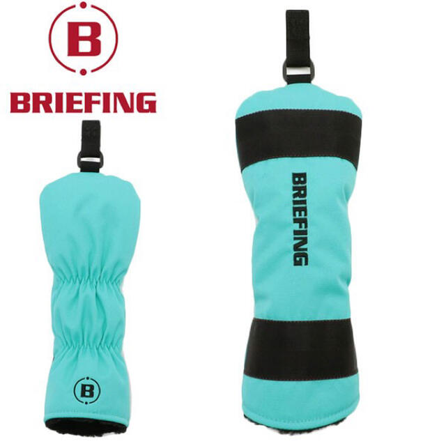 BRIEFING(ブリーフィング)のロタ様専用☆新品未開封☆【BRIEFING】ブリーフィング・キャディバッグ  スポーツ/アウトドアのゴルフ(バッグ)の商品写真