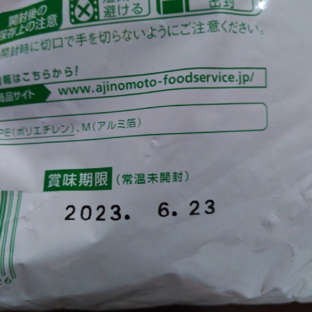 味の素 パルスイート 業務用 1Kg×3袋 - 調味料