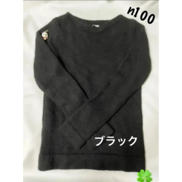 黒☆n100 エヌワンハンドレッド ソフトカシミヤニット - www.sergonomia.fi