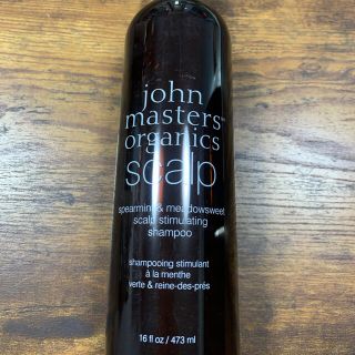 ジョンマスターオーガニック(John Masters Organics)のスキャルプシャンプー(シャンプー)