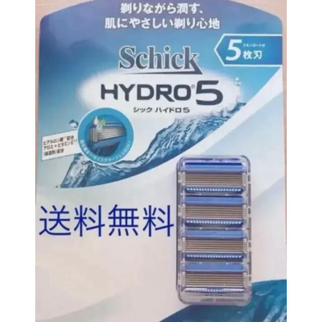 シックハイドロ5 替刃4個 ひげそりシェイバーカミソリschick HYDRO5 スマホ/家電/カメラの美容/健康(メンズシェーバー)の商品写真