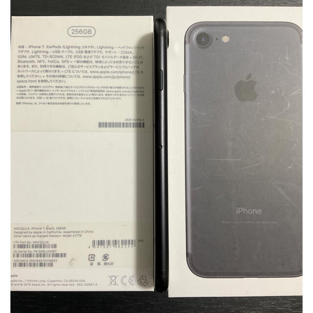 iPhone(アイフォーン)のiPhone7 Black 256GB SIMフリー スマホ/家電/カメラのスマートフォン/携帯電話(スマートフォン本体)の商品写真