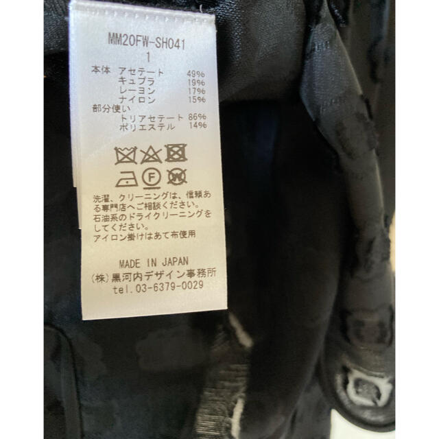 mame(マメ)のmame kurogouchi フローラル　ジャガード　ブラウス レディースのトップス(シャツ/ブラウス(長袖/七分))の商品写真