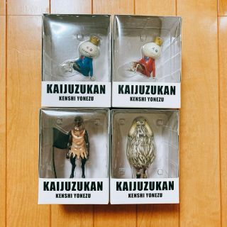 米津玄師 かいじゅうずかんフィギュア セット かいじゅうずかん