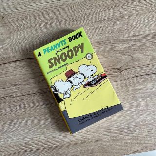 ピーナッツ(PEANUTS)のSNOOPY ピーナッツ・ブック・シリーズ　１５巻　日本語訳付き(その他)