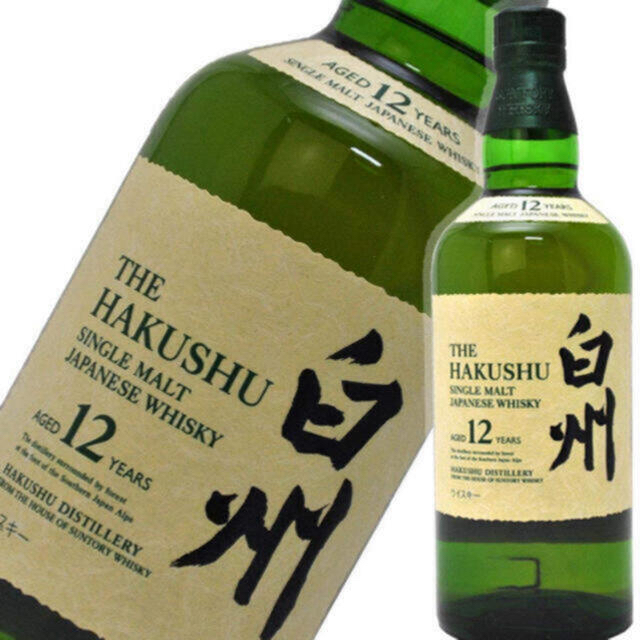 山崎12年 SUNTORY 48本 50ml No586ウイスキー