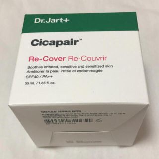 ドクタージャルト(Dr. Jart+)のシカペアリカバー♡新品未使用(化粧下地)