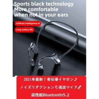 送料無料！骨伝導イヤホンiPhoneヘッドセットランニング耳掛け式スポーツ防水(ヘッドフォン/イヤフォン)