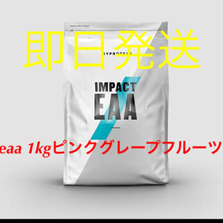 マイプロテイン(MYPROTEIN)の即日発送　マイプロテイン　eaa 1kg ピンクグレープフルーツ味(プロテイン)