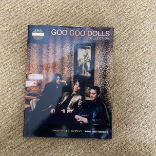 Goo Goo Dolls Collection スコア(楽譜)