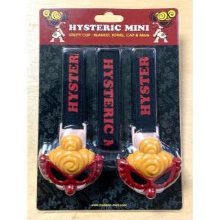 ヒステリックミニ(HYSTERIC MINI)のヒスミニ☆正規品☆新品☆マルチ☆クリップ☆ブランケットホルダー☆ユーティリティ☆(おくるみ/ブランケット)