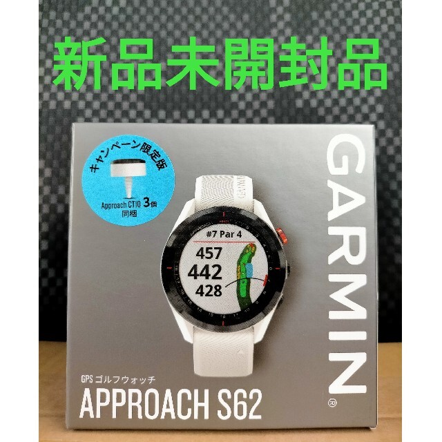 【新品未開封品】 GARMIN Approach S62　CT10　3個セット