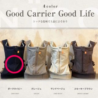 抱っこ紐 キューズベリー NICO(抱っこひも/おんぶひも)
