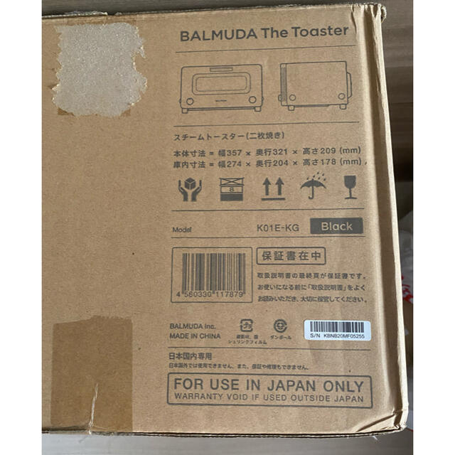 BALMUDA by Maison K's shop｜バルミューダならラクマ - 美品バルミューダ2020年製トースター K01E-KGの通販 在庫超歓迎