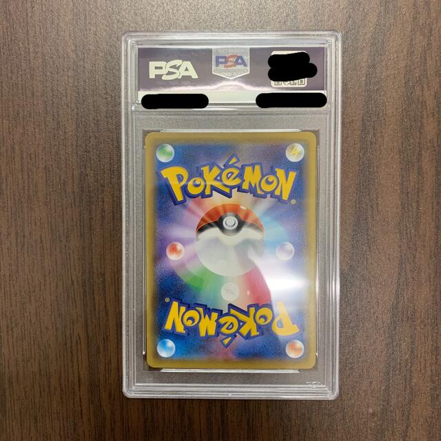 ポケモンセンターのお姉さん PSA10 ポケモンセンターのお姉さん PSA10