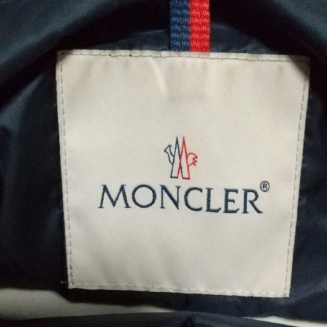 MONCLER(モンクレール)のけぷり様専用 モンクレール エルミンヌ サイズ 5 大きめ  レディースのジャケット/アウター(ダウンコート)の商品写真