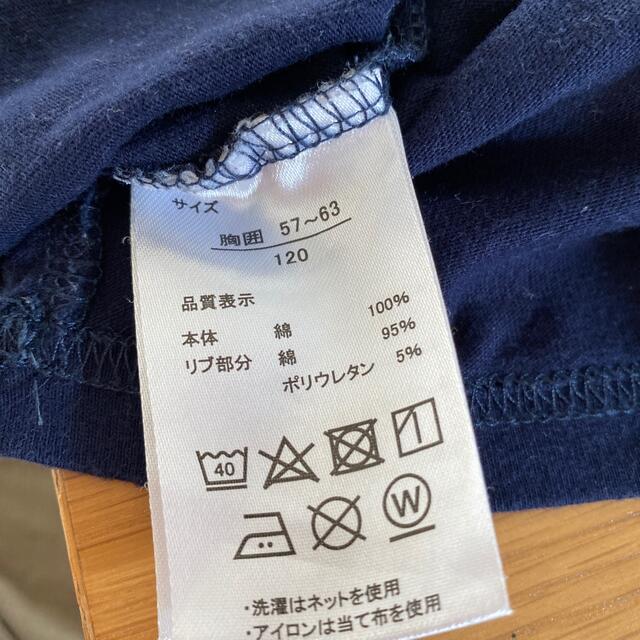 POLO RALPH LAUREN(ポロラルフローレン)のPOLO 120cm 半袖 ネイビー キッズ/ベビー/マタニティのキッズ服男の子用(90cm~)(Tシャツ/カットソー)の商品写真