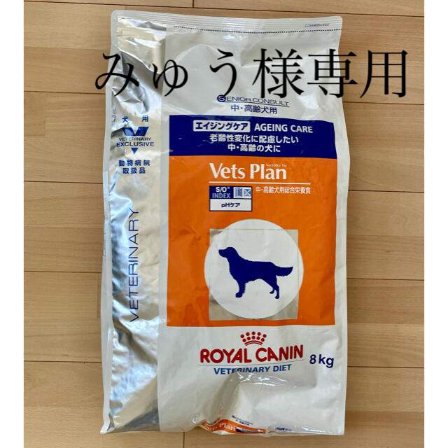 ROYAL CANIN(ロイヤルカナン)のロイヤルカナン　犬用　エイジングケア　8kg その他のペット用品(犬)の商品写真