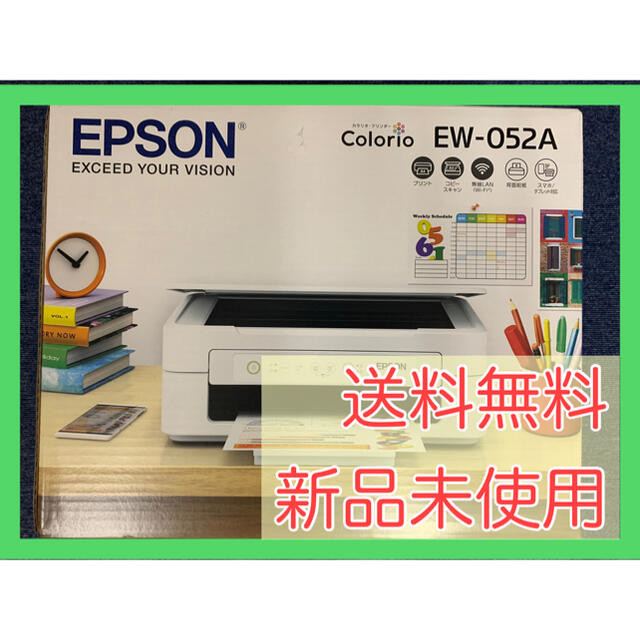 定番スタイル EPSON エプソン A4カラーIJ複合機 多機能 Wi-Fi EW-052A