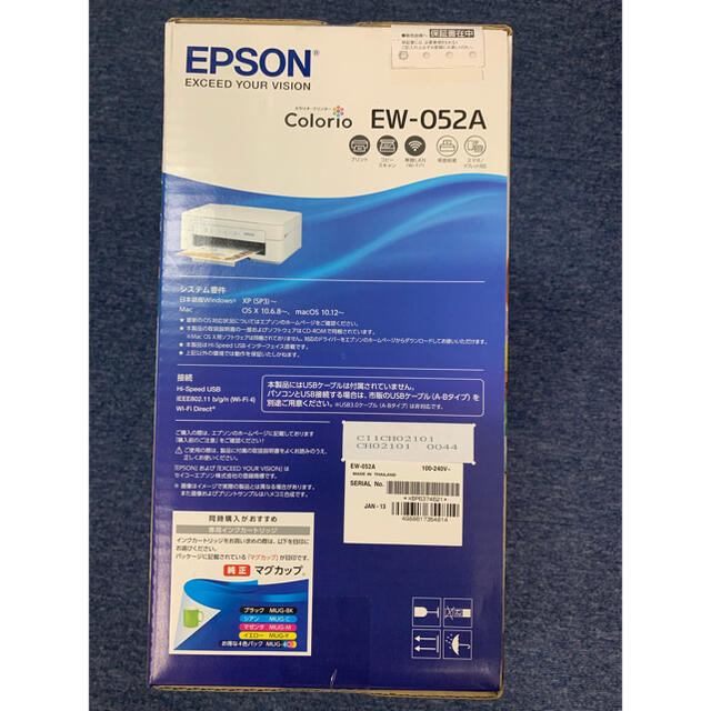 EPSON(エプソン)の【新品未開封】 エプソンA4カラーインクジェット複合機 EW-052A インテリア/住まい/日用品のオフィス用品(OA機器)の商品写真