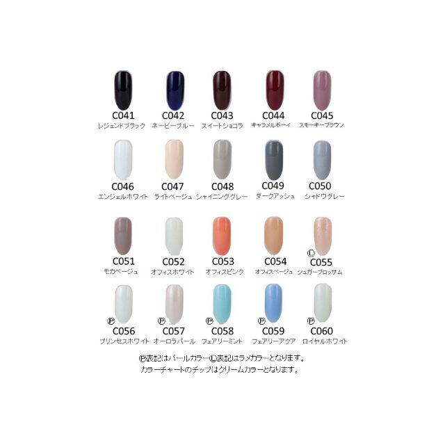 【1色から購入OK】 ジェルネイル 135色セット カラージェル 秋ネイル 【1色から購入OK】 ジェルネイル 135色セット カラージェル 秋ネイル