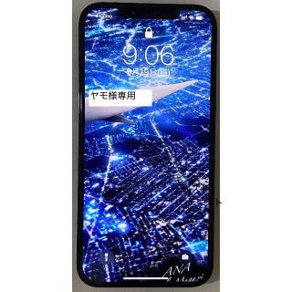 アップル(Apple)のヤモ様専用　iPhone 12 Pro Max 256GB パシフィックブルー(スマートフォン本体)