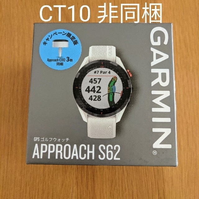 【新品未開封】GARMIN ガーミンアプローチ S62