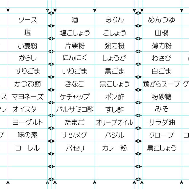 m様専用　文字シール　調味料ラベル　オーダーメイド　変更可能　最大78枚 インテリア/住まい/日用品のキッチン/食器(収納/キッチン雑貨)の商品写真