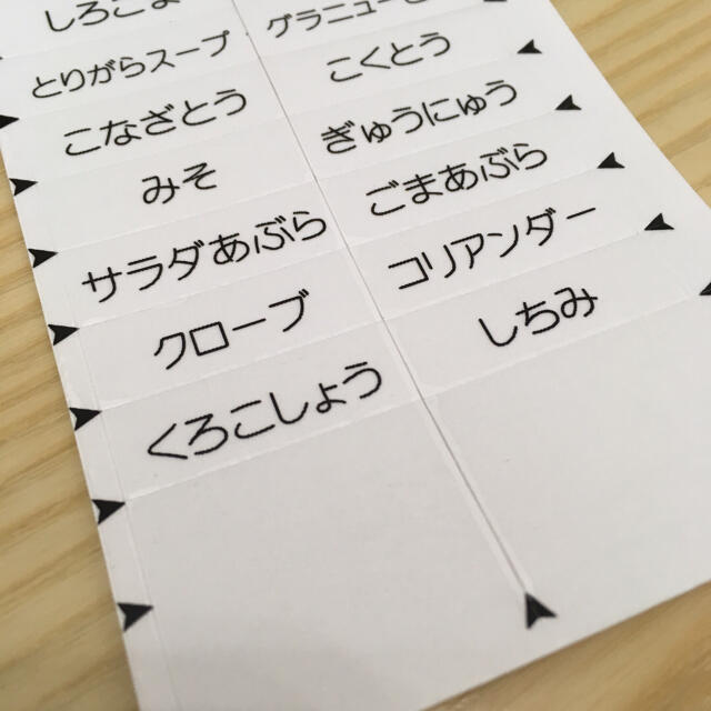 m様専用　文字シール　調味料ラベル　オーダーメイド　変更可能　最大78枚 インテリア/住まい/日用品のキッチン/食器(収納/キッチン雑貨)の商品写真