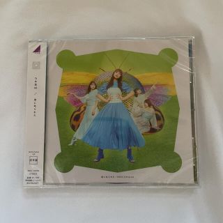 ノギザカフォーティーシックス(乃木坂46)の乃木坂46 君に叱られた 通常盤 CD(アイドル)