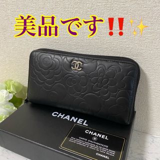 シャネル 財布(レディース)（花柄）の通販 40点 | CHANELのレディース