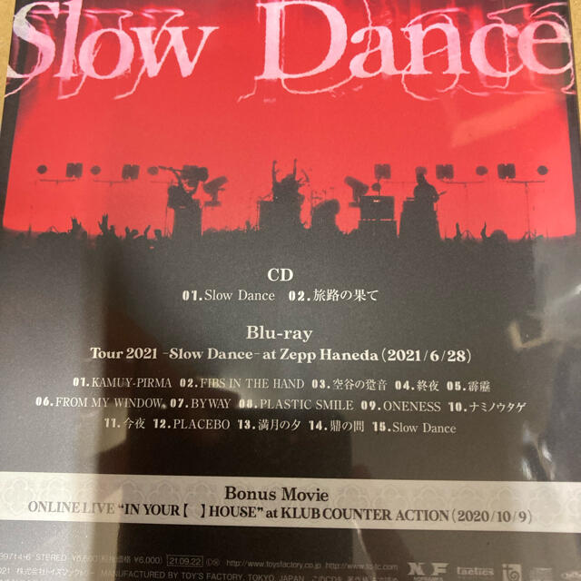 BRAHMAN Slow Dance CD+2Blu-ray初回盤A 新品未開封 1