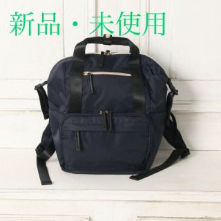 専用 新品 アフタヌーンティー 軽量リュック シュパットM・S ３点セット