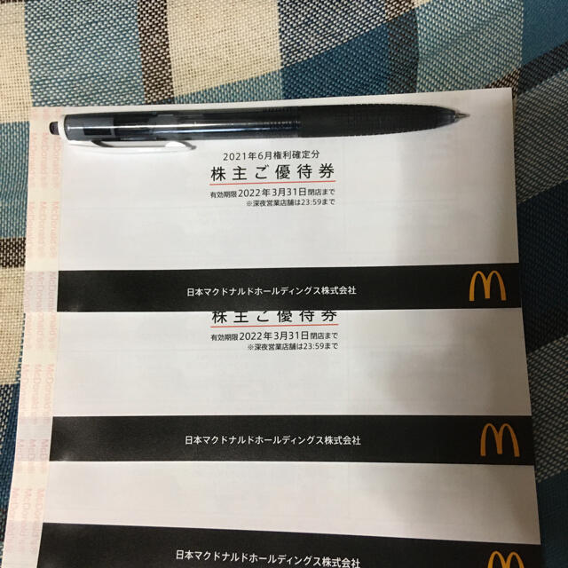 最新 送料無料　マクドナルド　株主優待